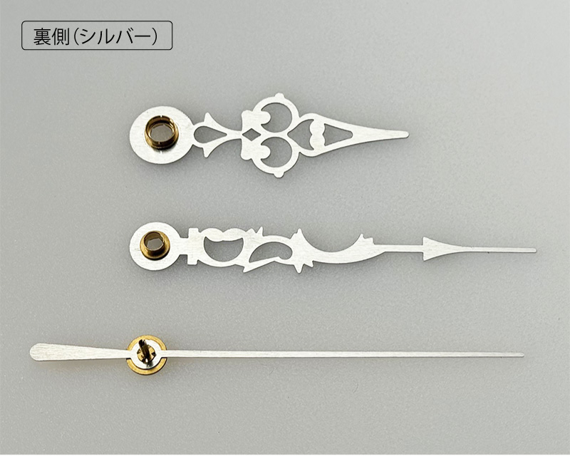 アラベスク（裏側シルバー）