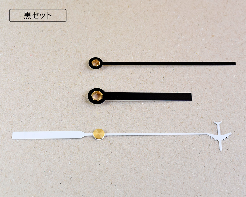 時計針 ストレート（黒）飛行機秒針 - 手作り時計.com