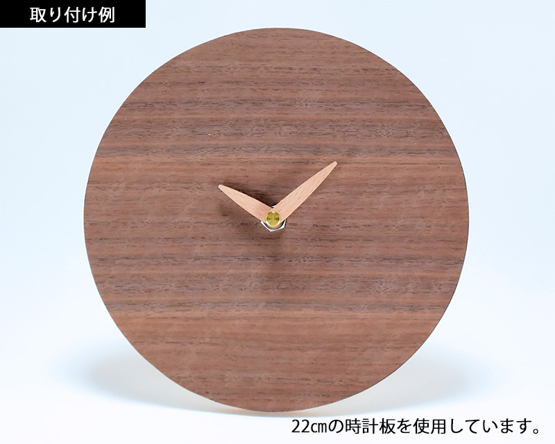 時計針  純木時計針（ブナ）フラワーペダル