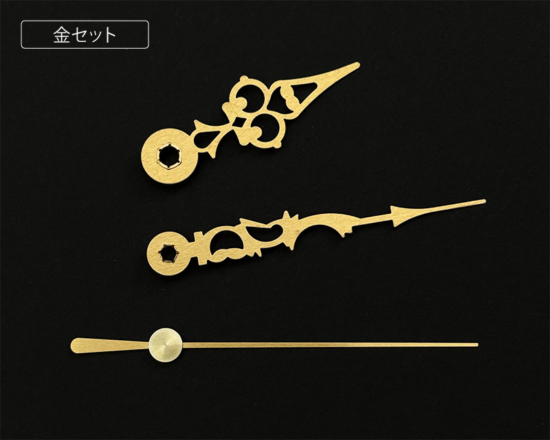 アラベスク（黒セット）