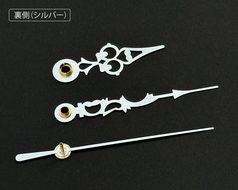 アラベスク（裏側シルバー）