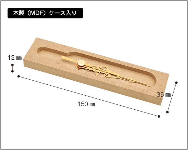 アラベスク　サイズ詳細