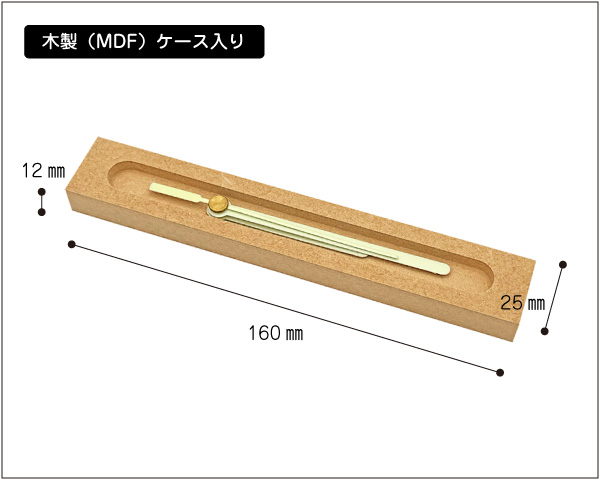 蓄光時計針 ルミナス 木製ケース